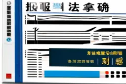 法考客观题全攻略，报名、备考到拿证的全流程指南