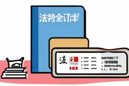 法考证书备案全攻略，从报名到拿证的必备指南