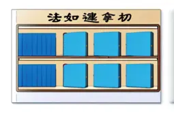 法考易混考点全攻略，如何高效备考与顺利拿证