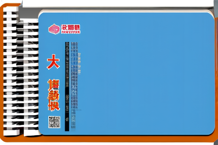 一建/二建全科目备考攻略，真题错题重做法