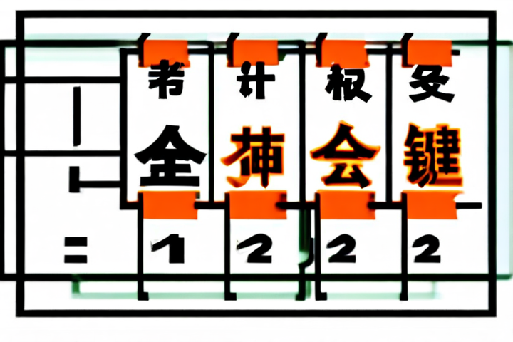掌握二建报名条件、流程与成绩查询全攻略
