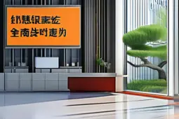 智慧银发时代，全方位支持下的适老化政策与服务