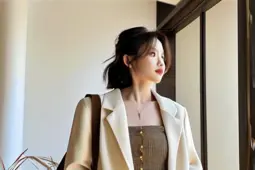 打工人专属穿搭指南，打造舒适与时尚并存的日常造型