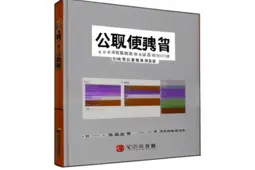 公职律师招聘指南，全岗位招聘与就业技巧