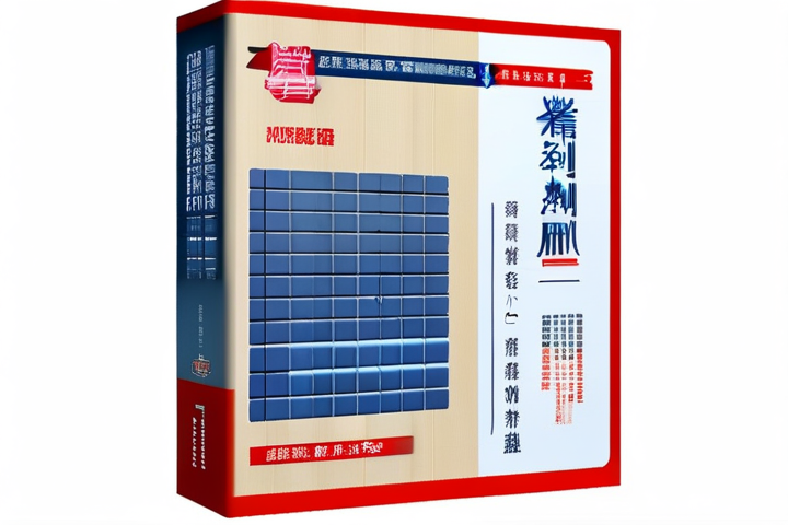 考前冲刺，一建/二建全科目备考资料、考点技巧及真题解析